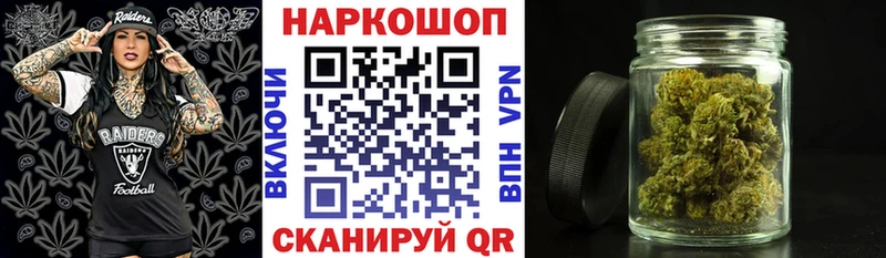 Купить наркоту Кореновск A PVP  Cocaine  Гашиш  Меф мяу мяу  Марихуана 