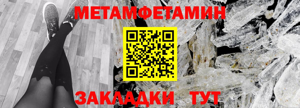 АМФ  Вход с VPN  Кореновск  Amphetamine VHQ 