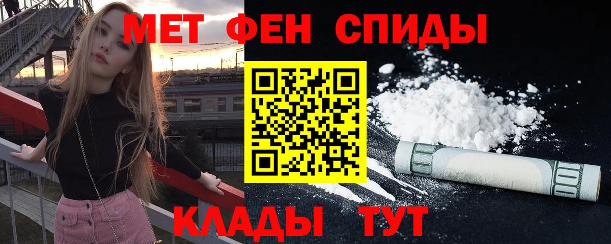 Amphetamine 98% Кореновск