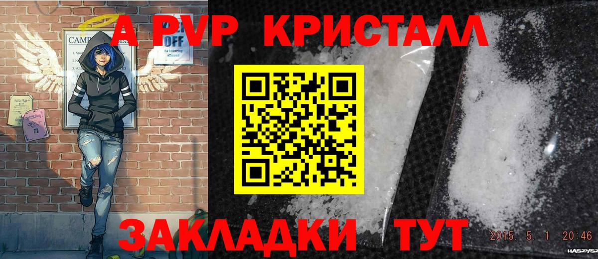 APVP СК КРИС Кореновск