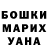 ГАШИШ VHQ Baymyrat Atdabayew