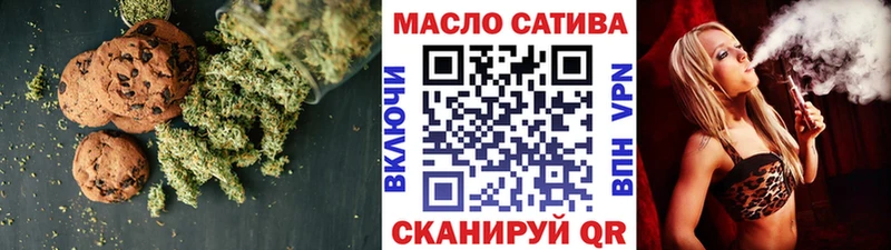 Еда ТГК конопля Кореновск
