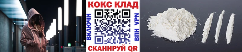 купить наркотики цена  сайты даркнета наркотические препараты  COCAIN Боливия  Кореновск  hydra вход 