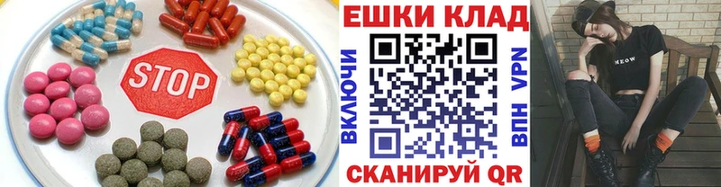 даркнет сайт  Кореновск  ЭКСТАЗИ ешки 