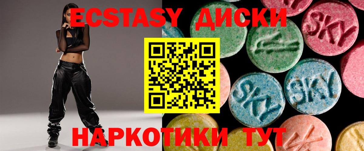 ЭКСТАЗИ Punisher  ЭКСТАЗИ бентли  блэк спрут сайт  Вход с VPN  Кореновск  купить  