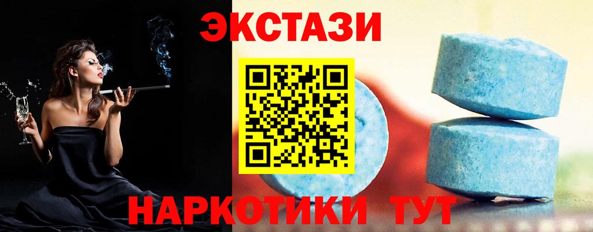 ЭКСТАЗИ mix Кореновск