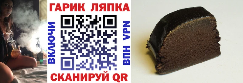 ГАШ AMNESIA HAZE  Кореновск 