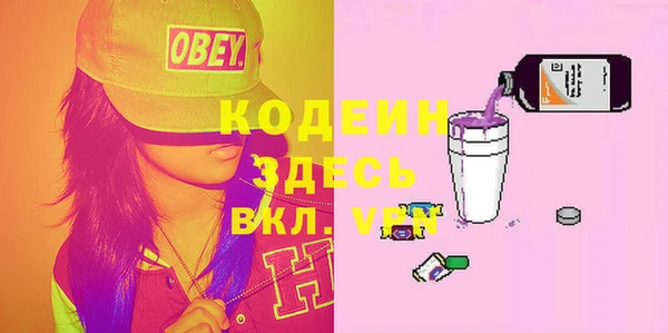 первитин Алексеевка