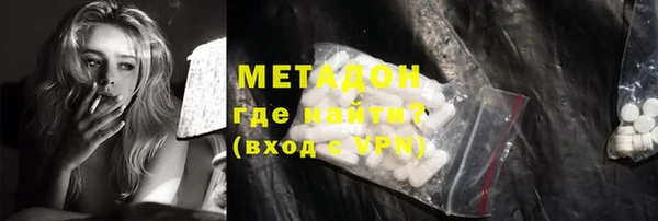 первитин Алексеевка