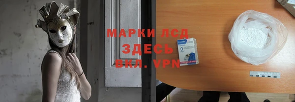 первитин Алексеевка