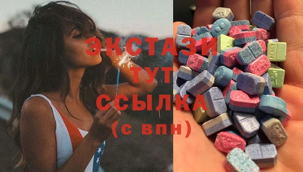 первитин Алексеевка