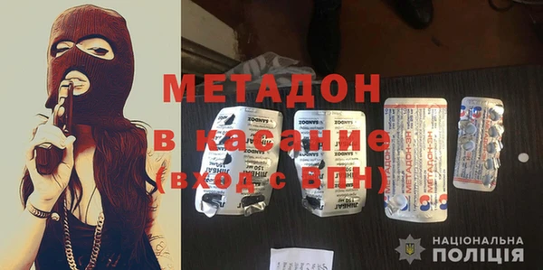 первитин Алексеевка