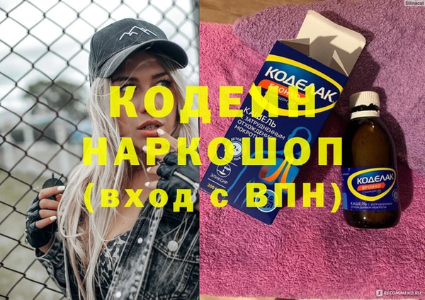 MESCALINE Елизово
