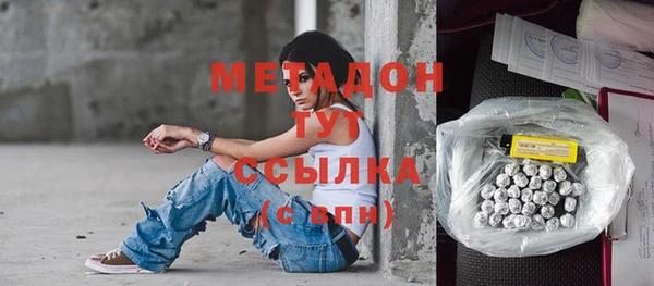 первитин Алексеевка