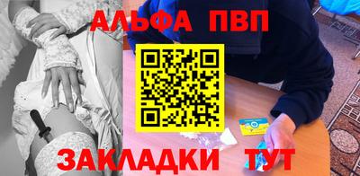метамфетамин Ковров