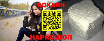 apvp Коломна