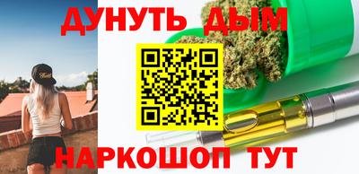 метамфетамин Ковров