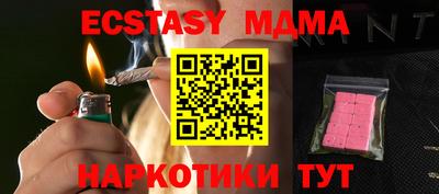 метамфетамин Ковров