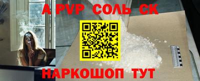 метамфетамин Ковров