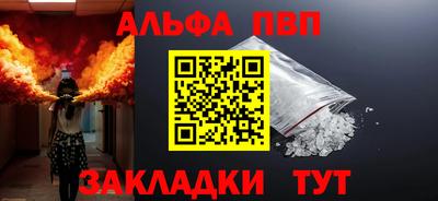 apvp Коломна