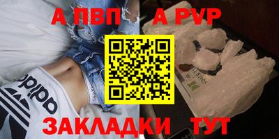 метамфетамин Ковров