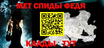 метамфетамин Ковров