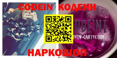 apvp Коломна