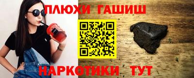 метамфетамин Ковров