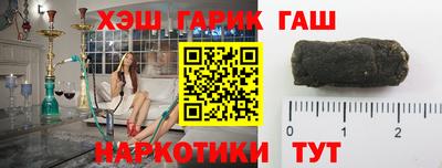 метамфетамин Ковров