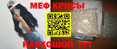 метамфетамин Ковров