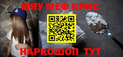 метамфетамин Ковров