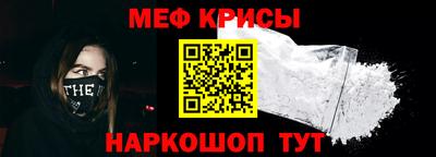 метамфетамин Ковров