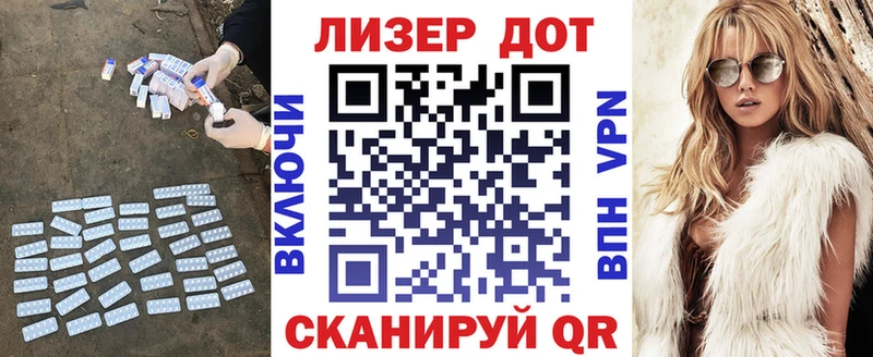 ЛСД экстази кислота  Кореновск 