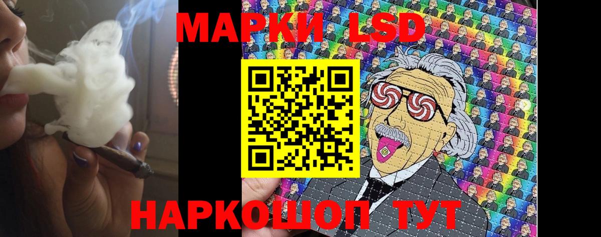 Лсд 25 экстази ecstasy  Вход с VPN  ЛСД экстази  ЛСД экстази ecstasy  Кореновск 