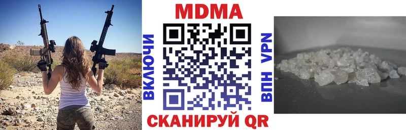 цена   Кореновск  МДМА кристаллы 