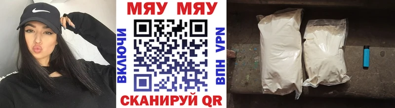 Мефедрон 4 MMC ОМГ ОМГ ссылка Кореновск