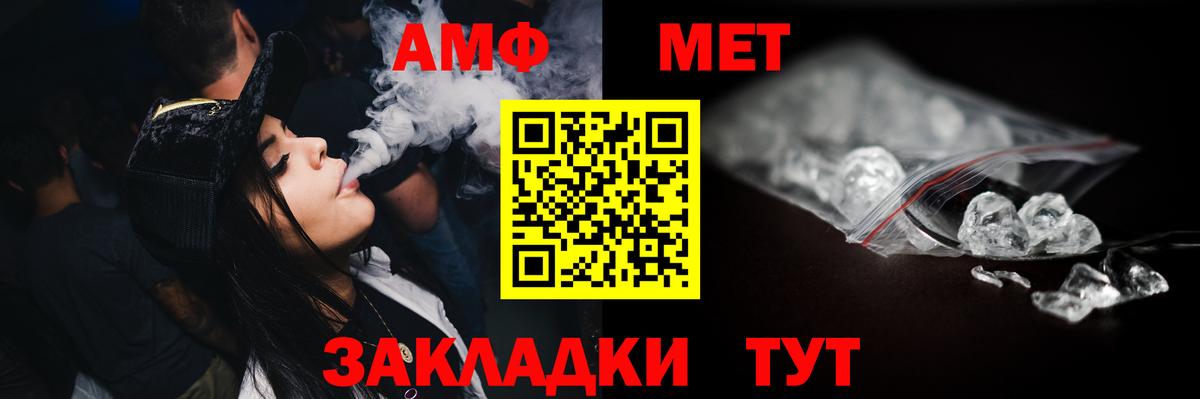 Метамфетамин Methamphetamine Кореновск