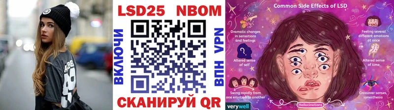 сколько стоит  Кореновск  Марки NBOMe 1,8мг 