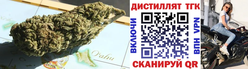 МЕГА ONION  Кореновск  ТГК вейп  дарнет шоп 