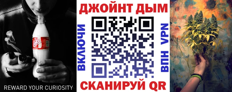 omg рабочий сайт  Кореновск  Бошки Шишки гибрид  где купить наркотик 