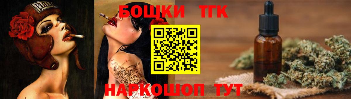 Бошки марихуана ГИДРОПОН  Вход с VPN  МАРИХУАНА план  Бошки марихуана OG Kush  Канабис VHQ  Кореновск 